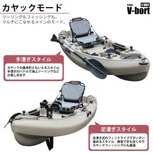 Vボート フォールディング 4WAYマルチボー...の詳細画像1