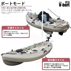Vボート フォールディング 4WAYマルチボー...の詳細画像2