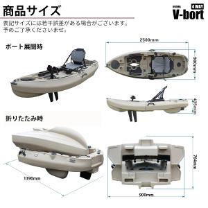 数量限定 Vボート フォールディング 4WAY...の詳細画像3