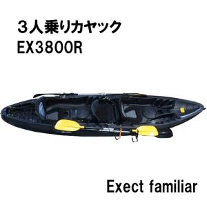 ３人乗りカヤック EX3800R 12,5ｆ ポセイドン fishing カヤック フィッシング 釣り｜trialshop0