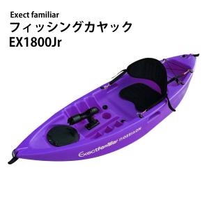 フィッシングカヤック EX1800Jr 一人乗り ジュニアサイズ 子供用｜trialshop0