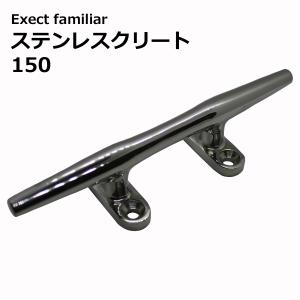 2分割式ポリエチレンボート Exect EX250LLDPE 2分割式超高分子量ポリエチレンボート Exect EX250LLDPE 免許不要 2