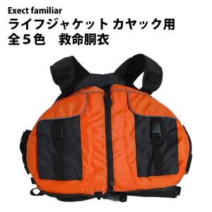 パーム (Palm/パーム) 12368 FXr エフエックスアール カヤック用