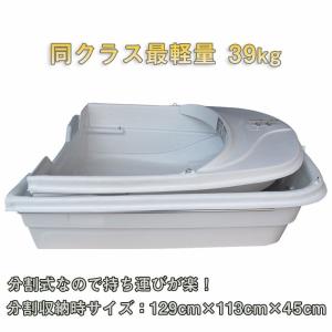 ボート 釣り 2分割式 FRP ノーマルタイプ...の詳細画像1