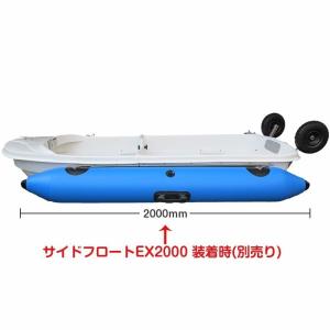 ボート 釣り 2分割式 FRP ノーマルタイプ...の詳細画像3