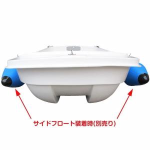 ボート 釣り 2分割式 FRP ノーマルタイプ...の詳細画像4