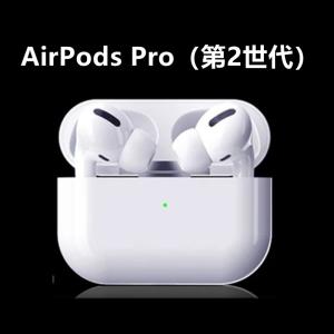 新品未開封 国内正規品】Apple アップル AirPods Pro エアポッズプロ 
