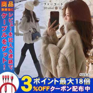 ファーコート レディース 2021最新作 冬 毛皮コート