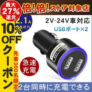 シガーソケットスピーカーの商品一覧 通販 Yahoo ショッピング