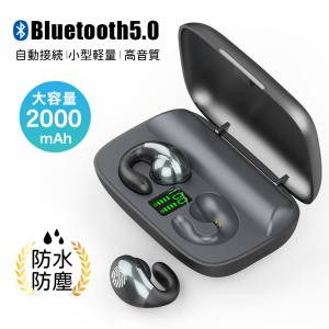 ワイヤレスイヤホン bluetooth イヤホン 両耳 片耳 耳掛け ブルートゥースヘッドセット マイク ハンズフリー通話 スポーツ 防水 日本語説明書