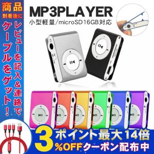 音楽プレーヤー mp3プレーヤー walkmanウォークマン