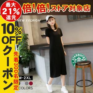 痩せて見える服 50代の商品一覧 通販 Yahoo ショッピング