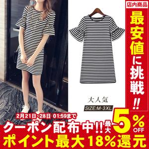 痩せて見える ワンピースの商品一覧 通販 Yahoo ショッピング