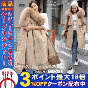 中綿コート レディース アウター 中綿ダウンコート フード付き ロングコート 冬服 カジュアル 暖かい 厚手 防風 防寒 ボアコート モッズコート フェイクファー付
