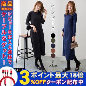 弥生通販 ワンピース特集 衣装特集 Yahoo ショッピング