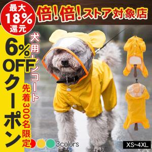 レインコート ライフジャケット服 アクセサリー 日本yahoo代購第一推介 Funbid