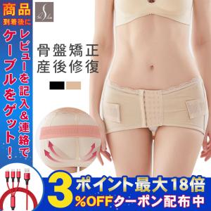 腰痛 骨盤矯正ショーツ綿100 の商品一覧 通販 Yahoo ショッピング