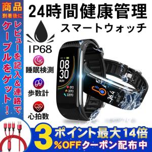 スマートウォッチ 体温測定 血圧 心拍計 IP67防水 着信通知 睡眠 歩数計 メンズ 温度計測 24時間体温監視 日本語説明書 2021最新型