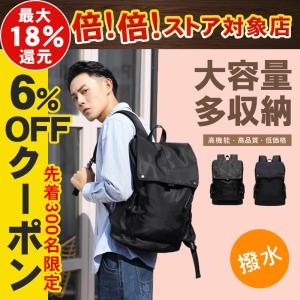 カップル ペア リュック メンズファッション の商品一覧 ファッション 通販 Yahoo ショッピング