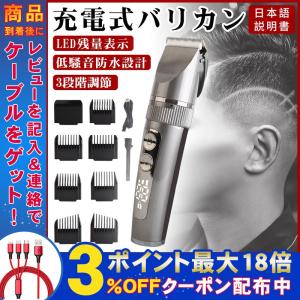 女性用家庭用バリカン 電気バリカン の商品一覧 メンズグルーミング 美容家電 家電 通販 Yahoo ショッピング