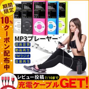 MP3プレーヤー ミュージックプレーヤー 携帯オーディオプレーヤー ポータブルプレーヤー ロスレス音質 超軽量 8GBカード付き 電子版日本語説明書