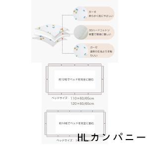 ベッドガード赤ちゃんベビーベッドガード六枚�