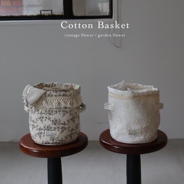 TRICK HOLIC Basket vintage flower / garden flower ...