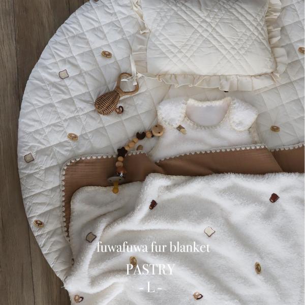 ふわふわファーブランケットpastry 刺繍　Lサイズ（約140×85cm）ふわふわ　ペストリー　刺...