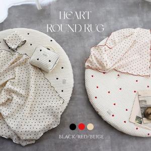 new Heart ROUND RUG 刺繍　ラグマット　ヌビマット　ハート　ホットカーペット・床暖房対応可能　トリックホリックオリジナル｜trickholic