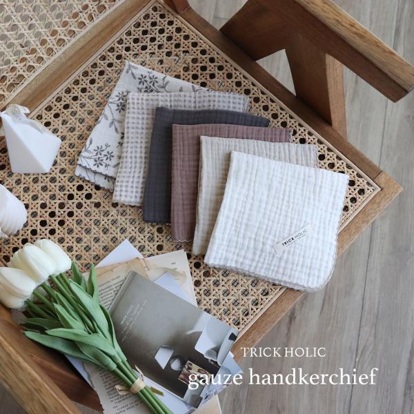 【2/12 PM3時頃再入荷】gauze handkerchief ガーゼハンカチ（約30×30ｃｍ...