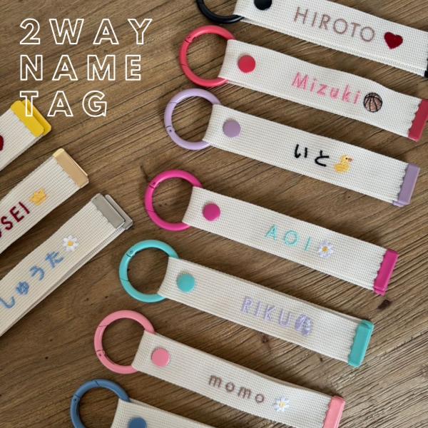 【10点までネコポス可】TRICK HOLIC オリジナル ネームタグ（2 way type）