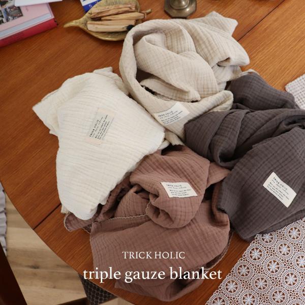 TRICK HOLIC triple gauze  blanket（約100×100ｃｍ）3重ガーゼ...