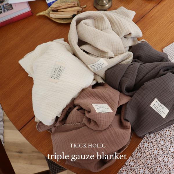 【1点までネコポス可】triple gauze  blanket（約100×100cm）3重ガーゼ　...
