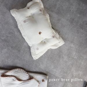 3重くまの刺繍 gauze pillow （一体型）ivory　クマ　刺繍　まくら　中綿　枕　韓国製　TRICK