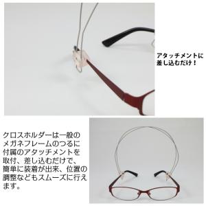 クロスホルダー 小耳症 メガネが掛けられない ...の詳細画像2