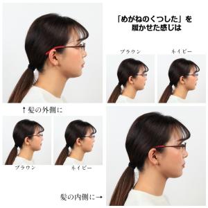 めがねのくつした【発売元】 めがね めがねでか...の詳細画像2