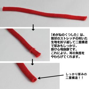 めがねのくつした【発売元】 めがね めがねでか...の詳細画像3