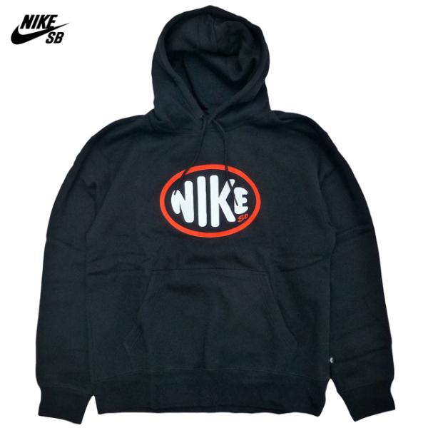 Nike SB Y2K One Off Hoodie ナイキ エスビー アーカイブ プルオーバー パ...