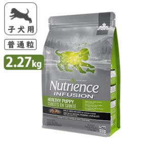 ニュートリエンス グレインフリー ターキー, チキン & ヘリング