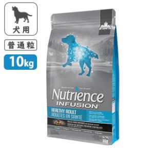 ニュートリエンス ヘルシーアダルト 10kg