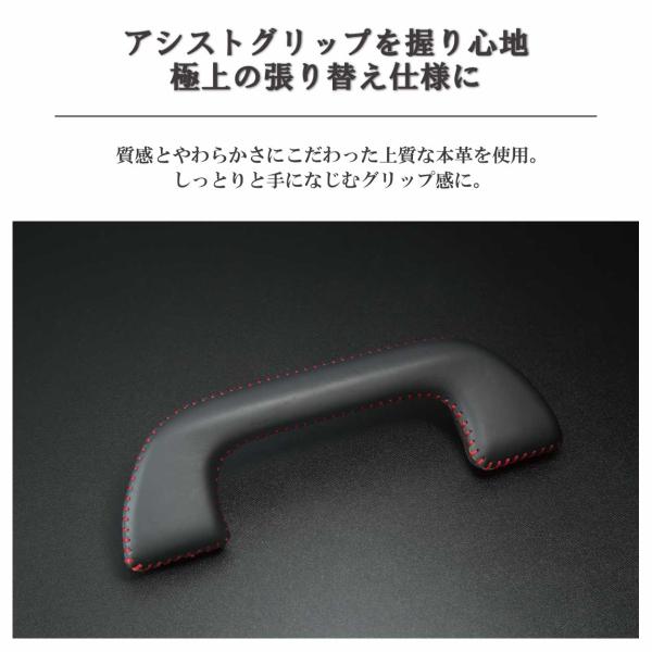 5U-29 アシストグリップ 本革 巻き替えキット BP/BL/YA/SH/GH/R1/R2