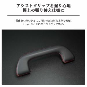 5U-31 アシストグリップ 本革 巻き替えキット BR/BM/VM/VA/GP/GJ/SJ/XV/BS/BN/GK/GT