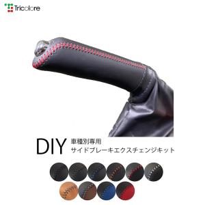 Ｌ８８０Ｋコペン用　前後ブレーキカバー　アルミ製　４枚セット L880Kコペン用 前後ブレーキカバー アルミ製 4枚セット