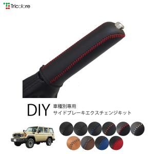 正規品】 トヨタ純正部品 70系 KZJ7# PZJ7# LJ7# HZJ70 71 75 76 77 79