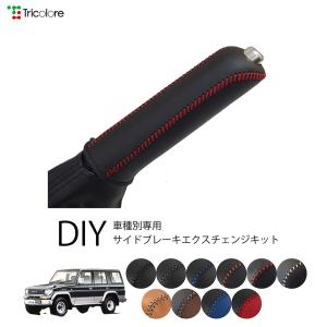78 プラド（自動車用ブレーキキャリパー）｜ブレーキ｜自動車 | 車