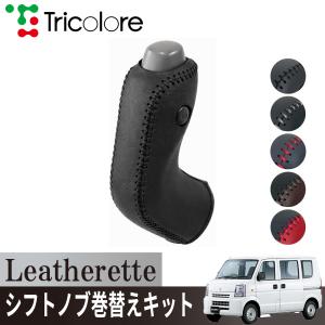スズキ（SUZUKI） 純正 EVERY エブリイ ワイヤレスエンジンスターター