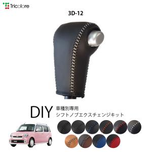 ミラココア フロントアッパーグリル(メッキ） ダイハツ純正部品