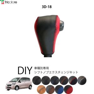 ダイハツ（DAIHATSU） ムーヴ/カスタム LA100S/LA110S 純正型フロア
