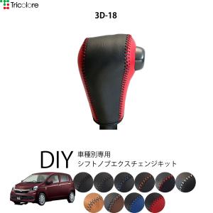 ミライース LA350S 右 左 フォグカバー ミライース LA350S 右 左 フォグカバー - メルカリ