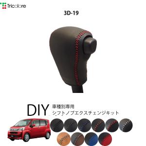 ダイハツ（DAIHATSU） ◯純正部品ダイハツ ムーヴ カスタム ムーヴ